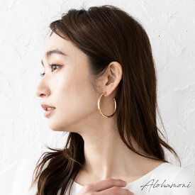 太フープ ピアス シンプル 大ぶり ゴールド 太め デザイン ステンレス おおぶり 太 フープ リング 華やか インパクト 大人 スタイリング すっきり アップ ショートヘア シンプル オシャレ カジュアル レディース