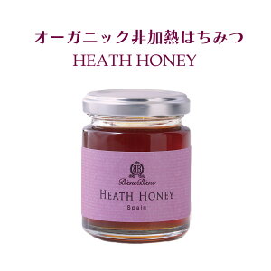 ݂͂120g @q[X@n`~c@I@r[lr[l@Biene Biene@I[KjbN@M