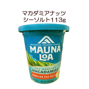 }EiA@}J_~AV[\g113g@}J_~Aibc@@MAUNA@LOA MACADAMIAS HAWAIIAN SEA SALT