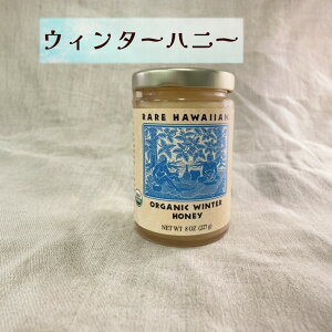 AnCAI[KjbNEB^[nj[227g@RARE HAWAIIAN@ORGANIC WINTER HONEY