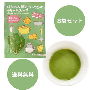 ق񑐂ƃx[R̃N[X[v8HZbg@|^[W