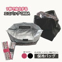 ORIBA 正規店 保冷バッグ 保温バッグ エコバッグ 折り畳み 【ALOHAS×ORIBA】 限定デザイン 軽量 大容量 自立 食材保…