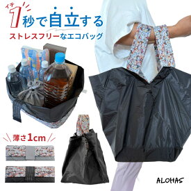 バッグ 折りたたみ ALOHAS×ORIBAエコバッグ L ORIBA オリバ コンパクト 軽量 大容量 自立