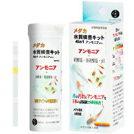 【めだか本舗 大黒屋】メダカ 水質検査キット アンモニア 4in1（30本）メダカ 水槽 メダカ 鉢 水槽アンモ…
