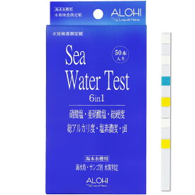 ALOHI(アロヒ）水質検査 海水専用 水質検査キット 6in1 (50本)アクアリウム 水質検査 海水水質検査 海水水槽 水質検査 水質検査試験紙 水質検査 海水 水質検査 ph試験紙 硬度 硝酸塩 亜硝酸塩 アルカリ度 塩素 海水水槽 茶ゴケ防止 海水水槽 水質検査 おすすめ 送料無料