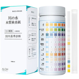 【ALOHI】環境省・厚労省水質基準 全10項目対応 川の水 水質試験紙 水質検査キット (50本）川の水 煮沸・川の水 浄水器・川の水をろ過対策などの結果検証に役立つ水質検査