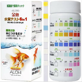 【ALOHI】金魚 水質検査キット 6in1（100本）金魚 水質検査 おすすめ 水槽 水質チェック 水換え目安が分かる 初心者OK アクアリウム 試験紙 pH 亜硝酸 硝酸塩 塩素