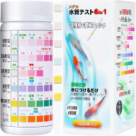 【めだか本舗 大黒屋】メダカ 水質検査キット 水質チェック 水質テスト 6in1（100本）試験紙 メダカ 水槽…