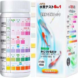 【めだか本舗 大黒屋】メダカ 水質検査キット 水質チェック 水質テスト 6in1（100本）試験紙 メダカ 水槽 ビオトープ 屋外 水質管理 水換え 目安 pH 亜硝酸 硝酸塩 硬度 塩素 送料無料