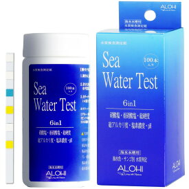ALOHI(アロヒ）水質検査 海水専用 水質検査キット 6in1 (100本)アクアリウム 水質検査 海水水質検査 海水水槽 水質検査 水質検査試験紙 水質検査 海水 水質検査 ph試験紙 硬度 硝酸塩 亜硝酸塩 アルカリ度 塩素 海水水槽 茶ゴケ防止 海水水槽 水質検査 おすすめ 送料無料