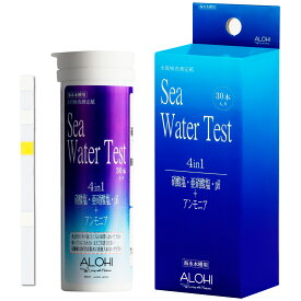 【ALOHI】海水水槽 水質検査キット4in1 アンモニアplus（30回） /pH・硝酸塩・亜硝酸塩・水槽 アンモニア 測定 海水 水質 アンモニア 検査 水質検査 水槽 海水 海水魚・サンゴ別に水質検査判定可能！ 海水 水質検査 送料無料