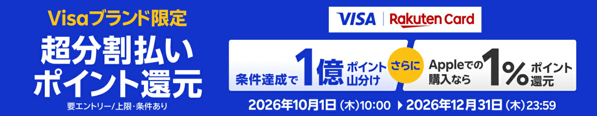 VISA