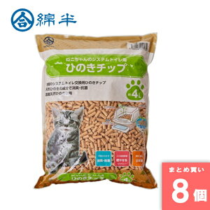 ȔvCx[guh [10][܂Ƃߔ]y8ZbgzVXegCp Ђ̂`bv 4L [4589458451139]