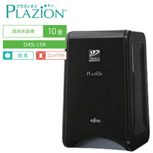 xmʃ[l PLAZION DAS-15R-B ubN EL@