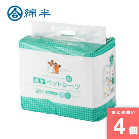 綿半プライベートブランド [取寄10][まとめ買い]【4個セット】厚型ペットシーツ スーパーワイド 20枚 [4589458472929]