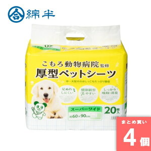 ȔvCx[guh [10][܂Ƃߔ]y4Zbgza@ ybgV[c X[p[Ch 20 [4589458485165]