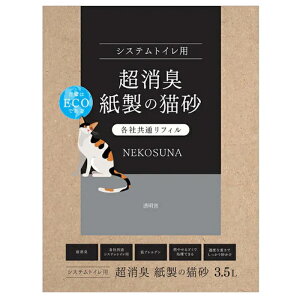 TCg VXegCp L ̔L 3.5L