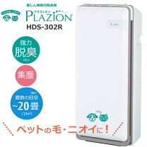 楽天市場】富士通 脱臭機（空気清浄機｜室内ペット用家電）：ペット 