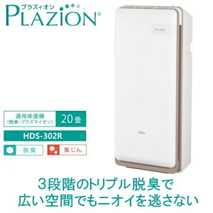 xmʃ[l EL@ C@ vYBI WtB^[ ybgƓd ybg̖  20 ԕ PLAZION HDS-302R zCg