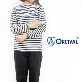 【SALE 10％OFF】ORCIVAL　(オーチバル/オーシバル)　レディース コットンロード　フレンチ　ボートネック　長袖　ボーダー　バスクシャツ　B211　新作入荷