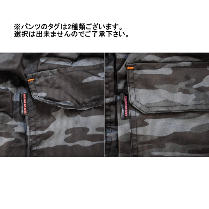 楽天市場】【豊富なサイズM〜5L】【送料無料】HUMMER ハマー 裏