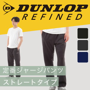 DUNLOP W[Wpc Y _bv W[W  胂f W[W Xg[gpc X|[cEGA StK EH[LO EGA ubN lCr[ O[ VjA  5