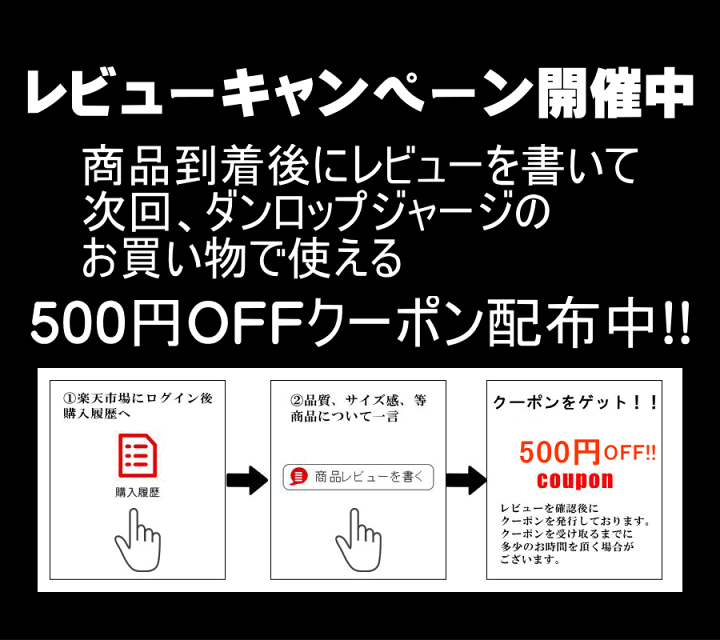 楽天市場】DUNLOP ジャージ 上下 メンズ ダンロップ 上下セット