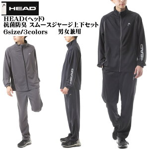 ジャージ 人気商品ランキング 価格 Com