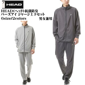 ジャージ ヘッド 上下の人気商品 通販 価格比較 価格 Com