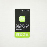 【2枚以上お買い上げで送料無料!!】HEAD(ヘッド)抗菌消臭機能付きブリスターホッピングタイプメンズレディース兼用ジャージパンツ