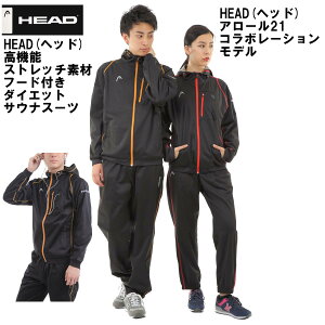 サウナスーツ レディース サウナスーツの人気商品 通販 価格比較 価格 Com