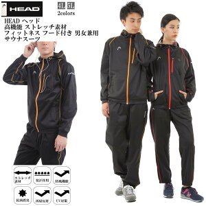 サウナスーツ レディースの人気商品 通販 価格比較 価格 Com サウナスーツ レディースの人気商品 通販 価格比較 価格 Com