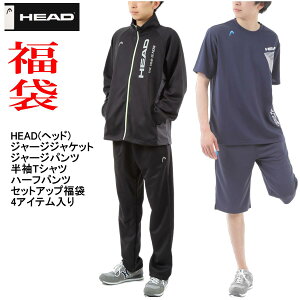 福袋 ジャージ メンズ スポーツの通販 価格比較 価格 Com