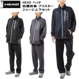 楽天市場 ジャージ メンズの通販