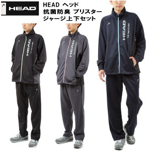ヘッド ジャージの人気商品 通販 価格比較 価格 Com