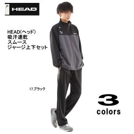 戸口 メンバー 基礎 Head ジャージ しまむら Mumbleopera Net