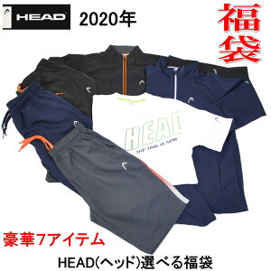 福袋 ジャージ メンズ スポーツの通販 価格比較 価格 Com