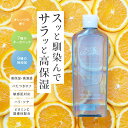 【高評価4.59!】 化粧水 オーガニック 敏感肌 高保湿 高浸透 保湿化粧水 150ml 無添加 無香料 乾燥肌 毛穴 浸透 ハリ メンズ 保湿 肌荒れ ビタミンC誘導体 レチノール セラミド ヒアルロン酸 しっとり 潤い ツヤ スキンケア 浸透 アロスオーガニックスキンケアローション