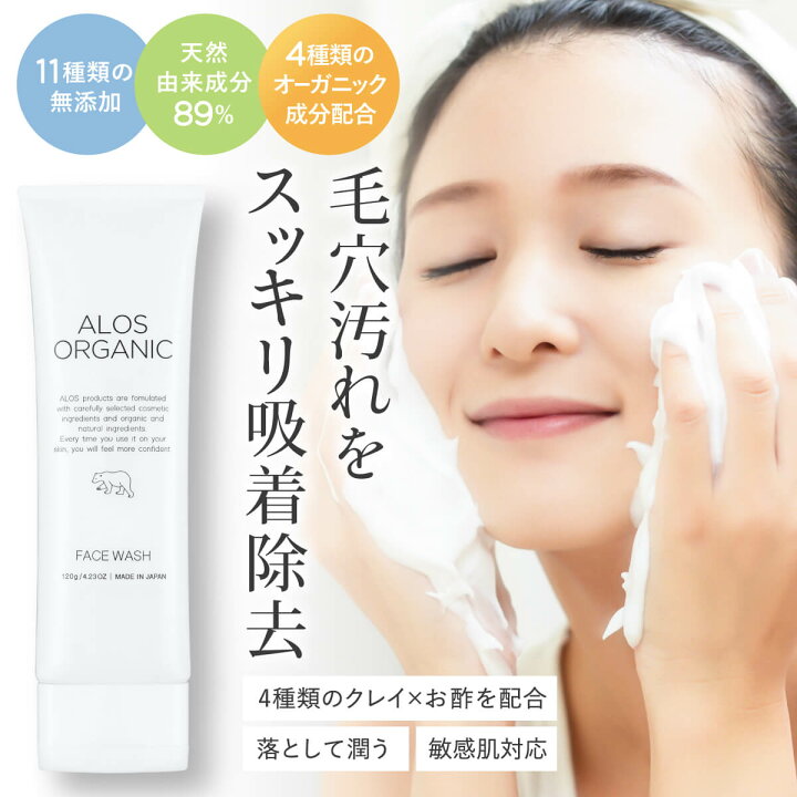 楽天市場】【定期購入で最大15%OFF】 【高評価4.66!】 洗顔 濃密泡 