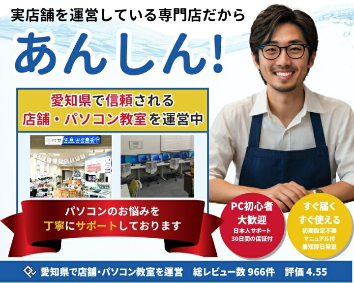 楽天市場】【すぐ使える】ノートパソコン 中古 第11世代 Core i5 16GB 