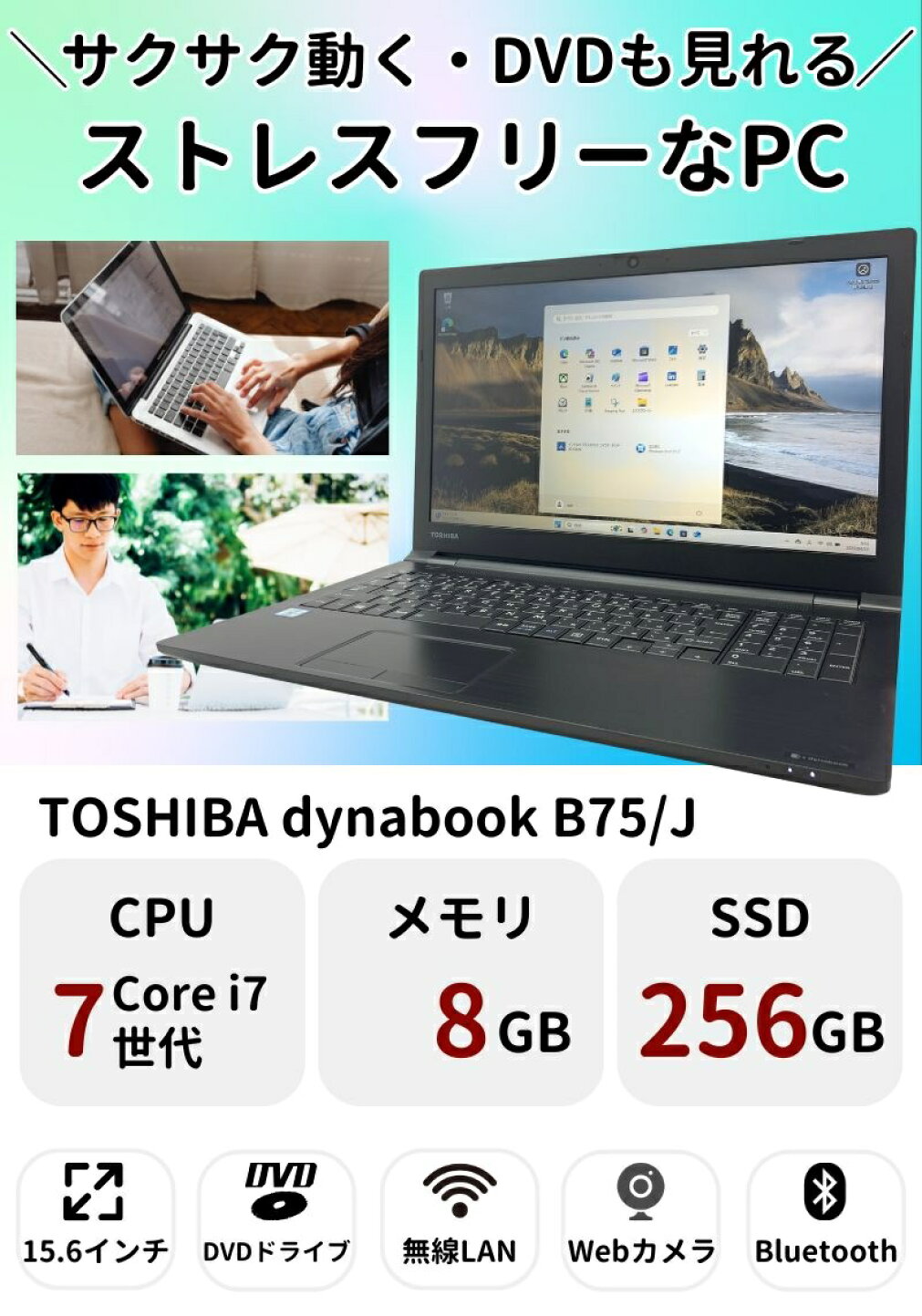 楽天市場 | PC堂 - 【2025年】おすすめの中古パソコン！コスパ最強の 