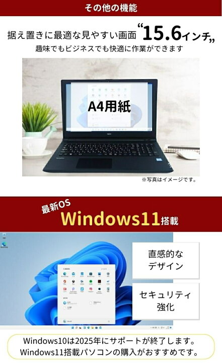 楽天市場】【限界価格3000円クーポン】Officeソフト 搭載 店長おまかせ 