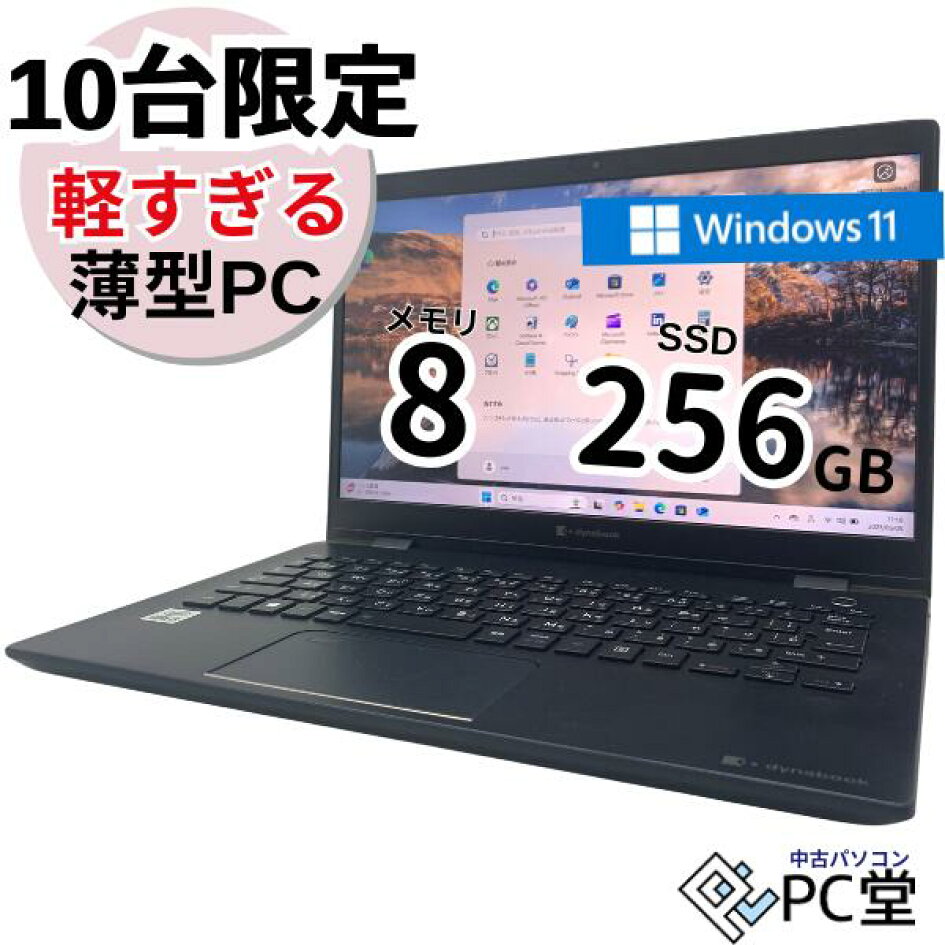 楽天市場 | PC堂 - パソコン機内モード解除できない...グレーアウト時の直し方とNEC固有の確認点