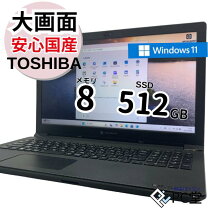 楽天市場】Core i7（メーカー東芝）（ノートPC｜パソコン）：パソコン 