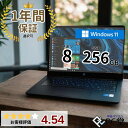 【期間限定クーポン付き】 WEBカメラ | Office 搭載 | 15.6 | 新品SSD | セキュリティ | windows11 店長おまかせ 大容量 ハイスペック 中古ノートパソコン 第8世代 Core i5 メモリ 8GB 新品SSD 512GB 中古PC ノートPC 高画質