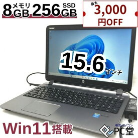 薄型 軽量 ノートパソコン 中古パソコン Windows11 15.6インチ WEBカメラ内蔵 持ち運び便利 SSD搭載 無線内蔵 小型 軽量 Core i5 6世代 SSD256GB メモリ8GB Wi-Fi 無線LAN win11 モバイル 設定不要 ノート オフィス WPS 15.6型 カメラ内蔵 Bluetooth 中古pc 中古 PC