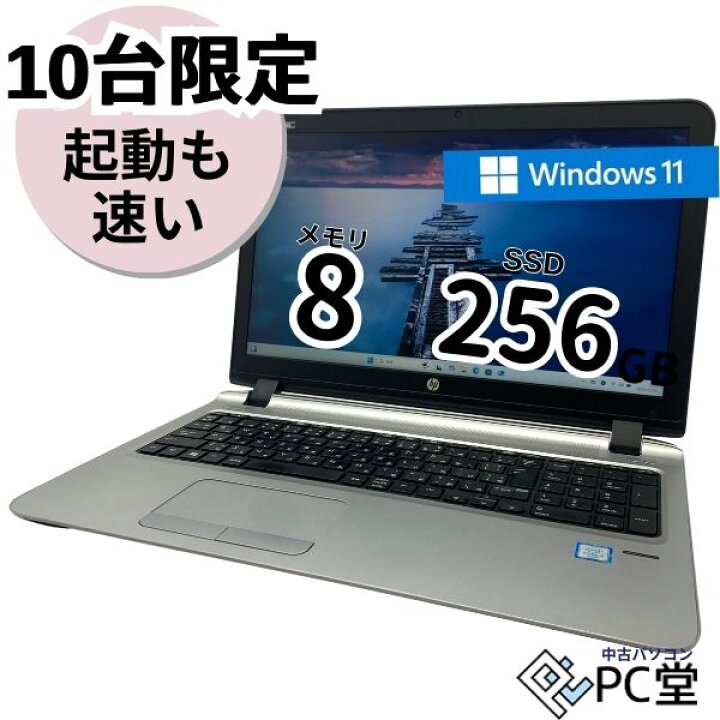 楽天市場】10台限定 DVDも見れる大画面 ノートパソコン 中古パソコン 