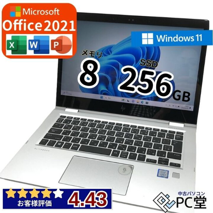 楽天市場】ノート パソコン 中古 オフィス 付き Windows11 ノート 