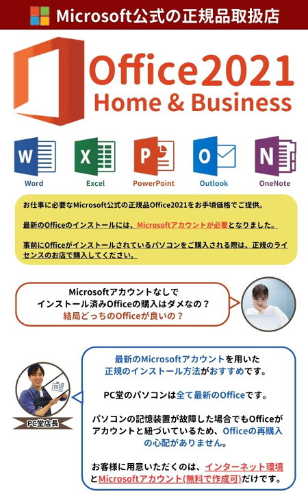 楽天市場 期間限定ポイント5倍 初心者向け メモリ 4gb Ssd 256gb 15 6インチ Windows10 Windows11 Microsoft Office 中古 パソコン ノートパソコン ノートpc 送料無料 中古パソコン パソコン 中古 激安 格安 安い 早い 速い 初心者 すぐ使える 中古pc おまかせpc 楽天市場 期間限定ポイント5倍 初心者向け メモリ 4gb Ssd 256gb 15 6インチ Windows10 Windows11 Microsoft Office 中古 パソコン ノートパソコン ノートpc 送料無料 中古パソコン パソコン 中古 激安 格安 安い 早い 速い 初心者 すぐ使える 中古pc おまかせpc