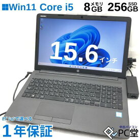 薄型軽量 Windows11 Pro HP HP 250 G7 5KX42AV Core i5-8265U メモリ8GB NVMe 256GB 15.6インチ T010287